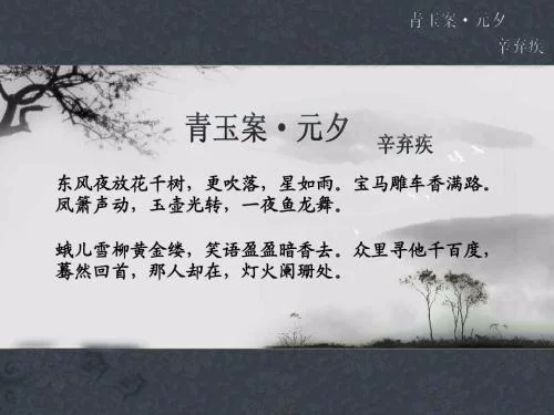 副业相关的诗词有哪些值得推荐的经典名句和现代诗？