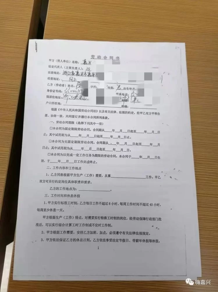 兼职辅导合同可以不交社保吗？最长能签多久合适？