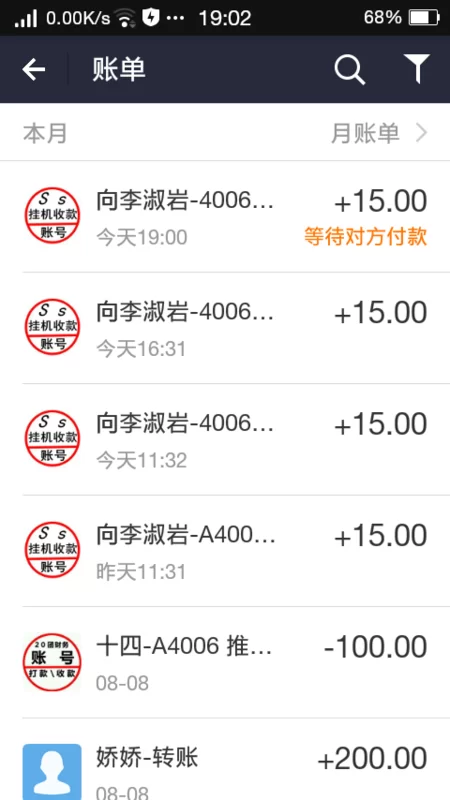 副业直播能赚钱吗？宝妈和兼职新手适合哪些项目？