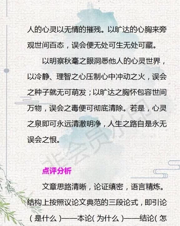 副业文案怎么写才能吸引人，上班族轻松赚钱不难？