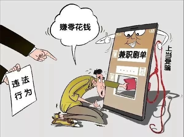 兼职赚钱要注意啥？这些法律规定你必须了解清楚！