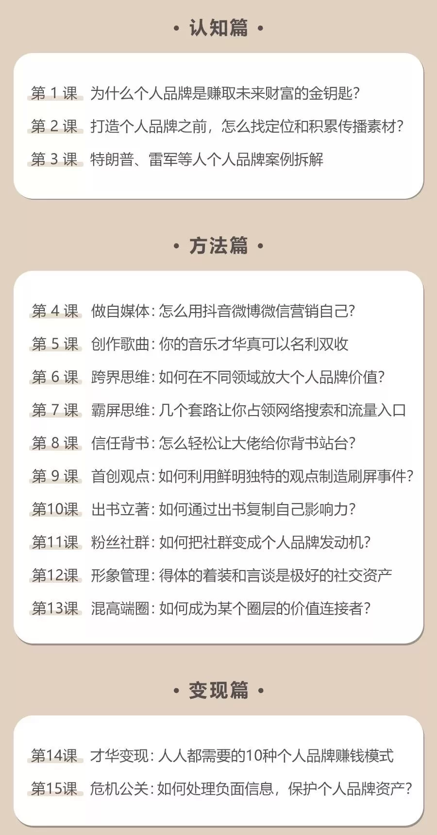 副业收入要交税吗？公务员事业单位副业咋增加收入？