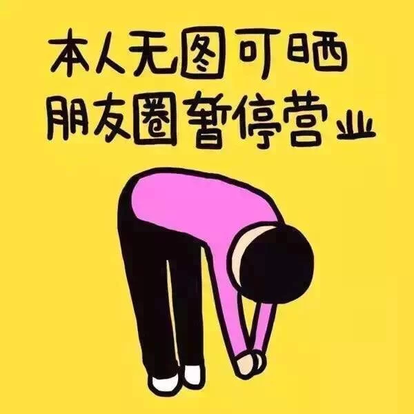 减肥副业文案怎么写？朋友圈发这种轻松赚钱又搞笑！