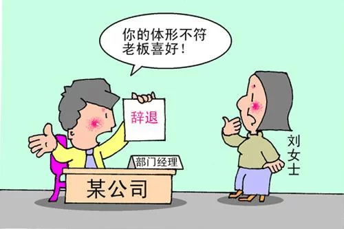 兼职试用期三天没工资，辞退了到底该不该给工资？