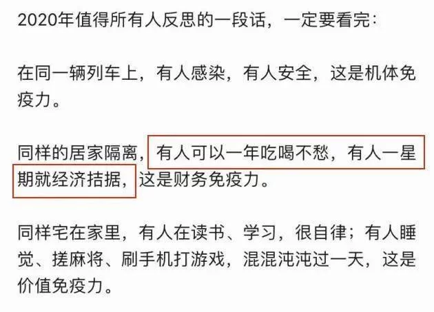 副业月入3万靠谱吗？要交多少税，怎么增加收入？