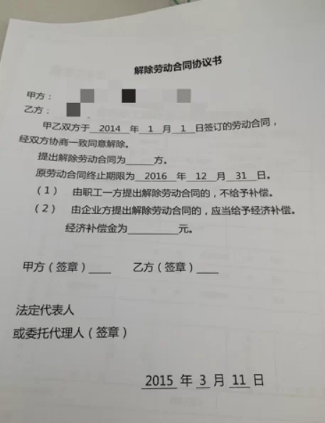 兼职解除劳动合同，到底要不要给补偿金，标准是啥？