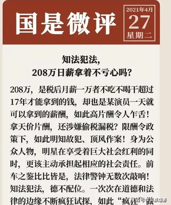 副业日薪文案怎么写，才能吸引创业副业的人来搞钱？