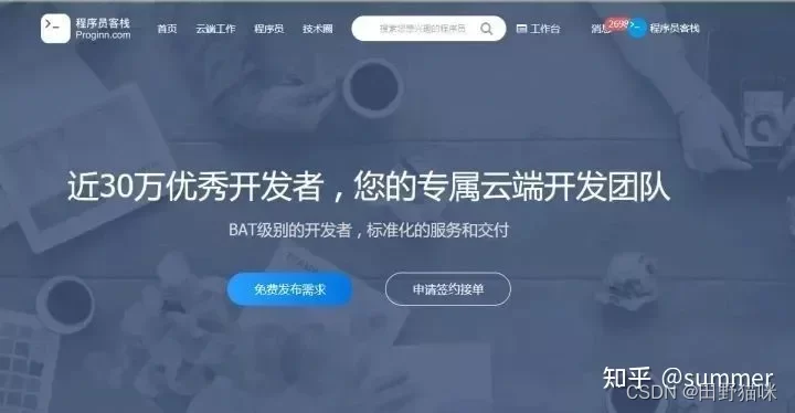 副业推荐怎么挣钱？翻译、手机电脑自由职业靠谱吗？