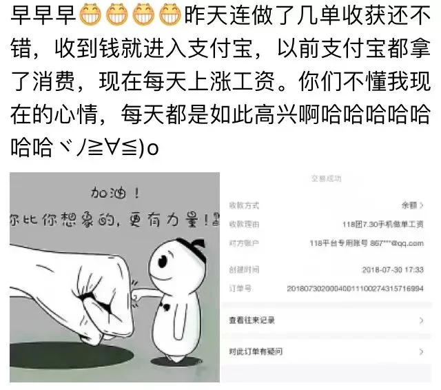 副业文案怎么写，兼职赚钱的朋友圈短句更吸引人？