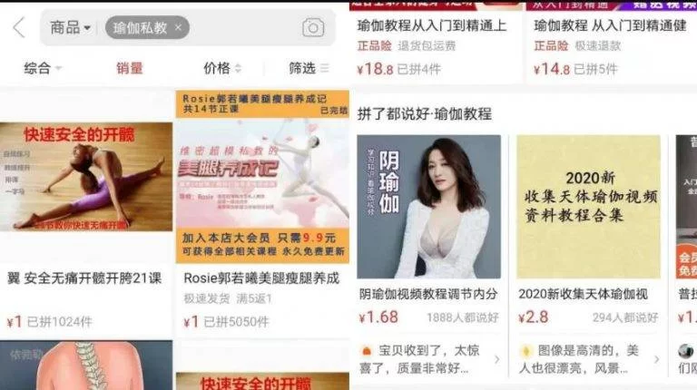 副业怎么赚钱？付费照片、魔兽世界无明材料轻松做