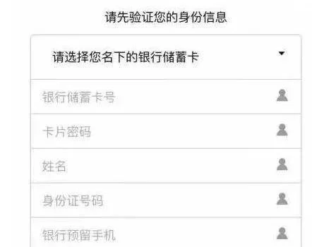 兼职被坑了怎么网上报警处理，录题录排被骗咋整？