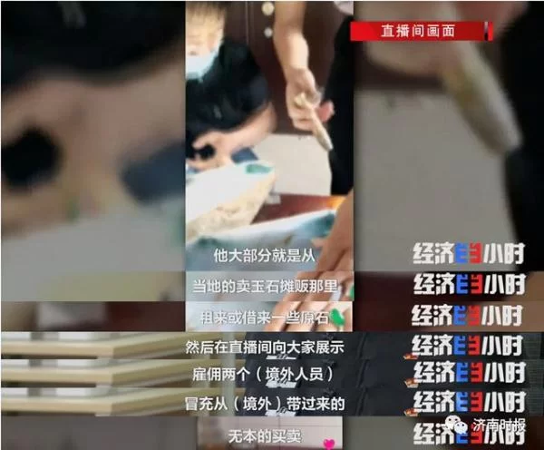 兼职骗局套路深，代驾、主播、倾听师你踩坑了吗？