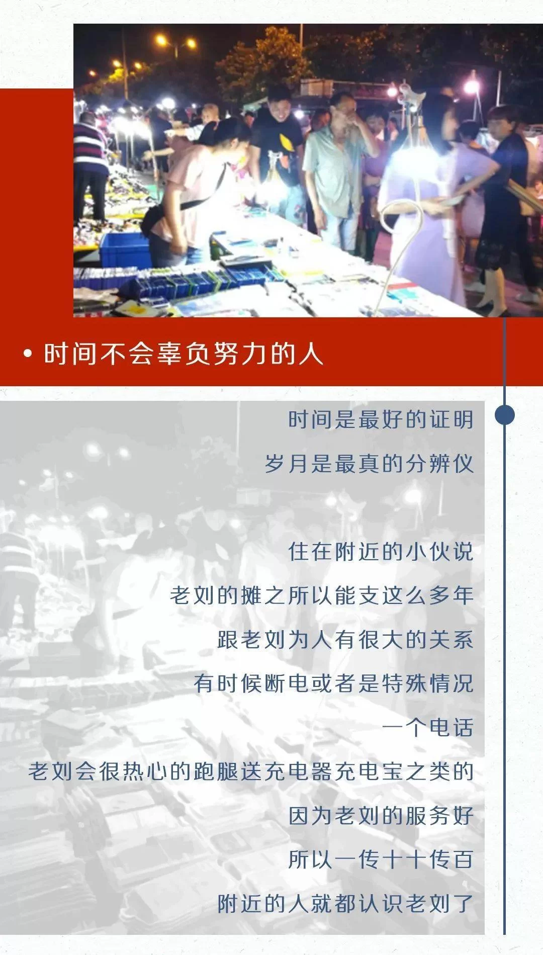 副业成长作文怎么写？初中生从真实故事入手更自然？