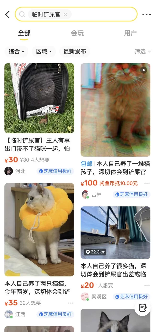 副业可靠吗？适合女性的靠谱副业有哪些能赚零花钱？