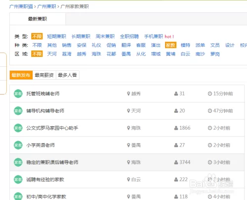 兼职能实现经济独立吗，在家兼职能领经济补偿金吗？