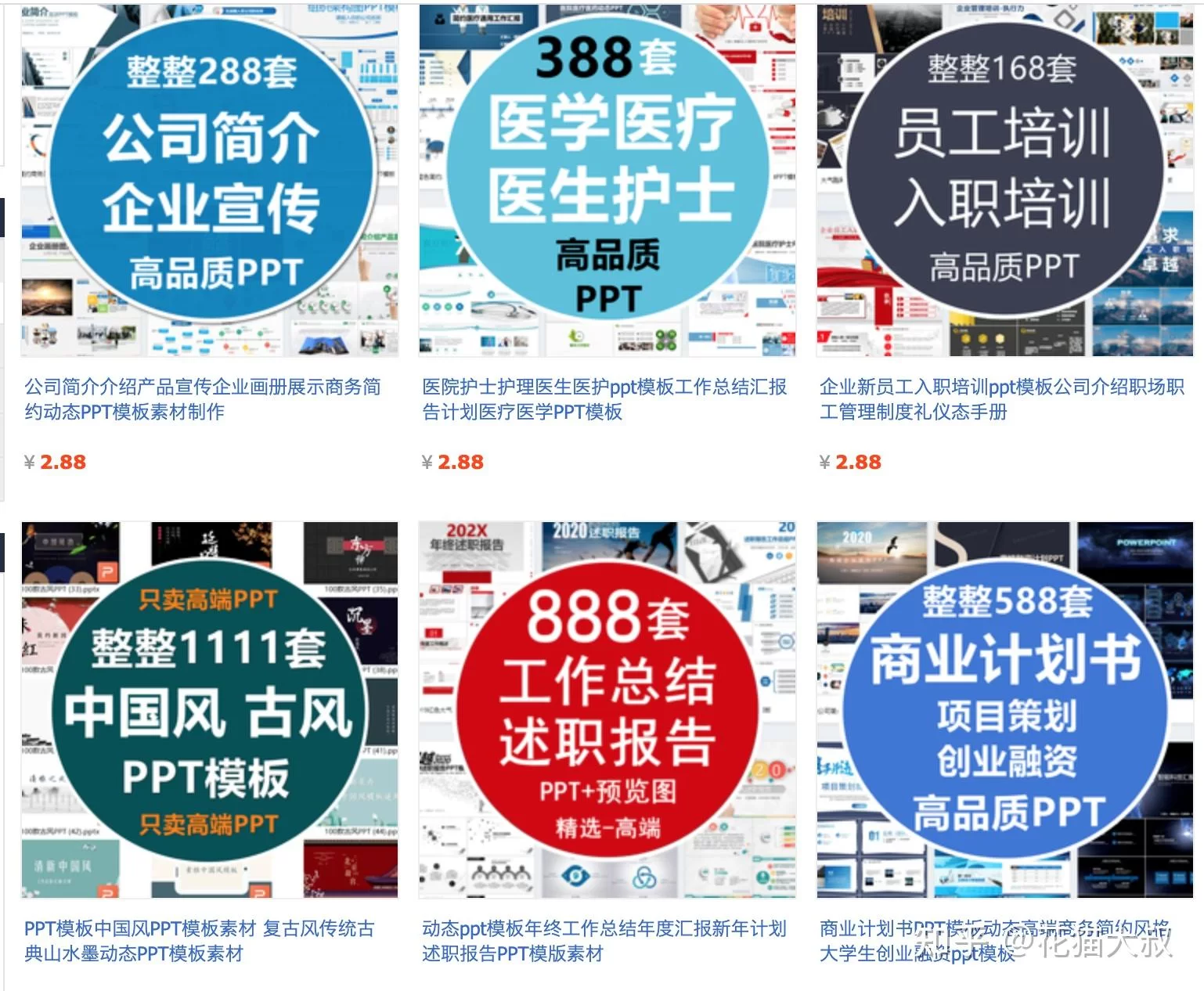 副业好做吗？上班族靠谱赚钱的副业有哪些怎么选？