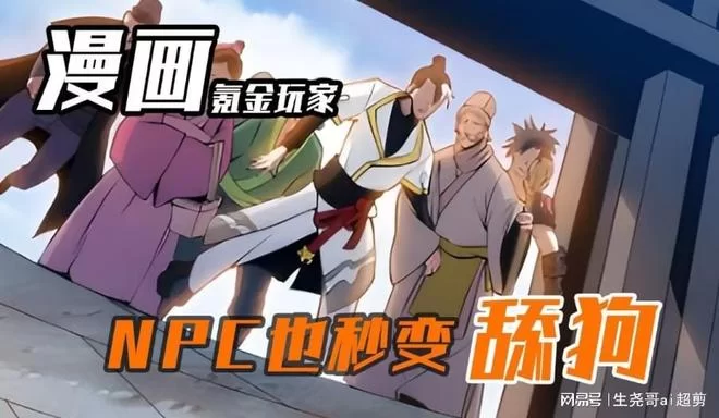 副业兼职是骗局吗？上班族能做的正规副业有哪些？