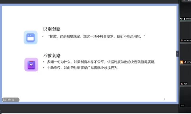 兼职签三方,公司责任和赔偿咋算,不签能赔钱不?