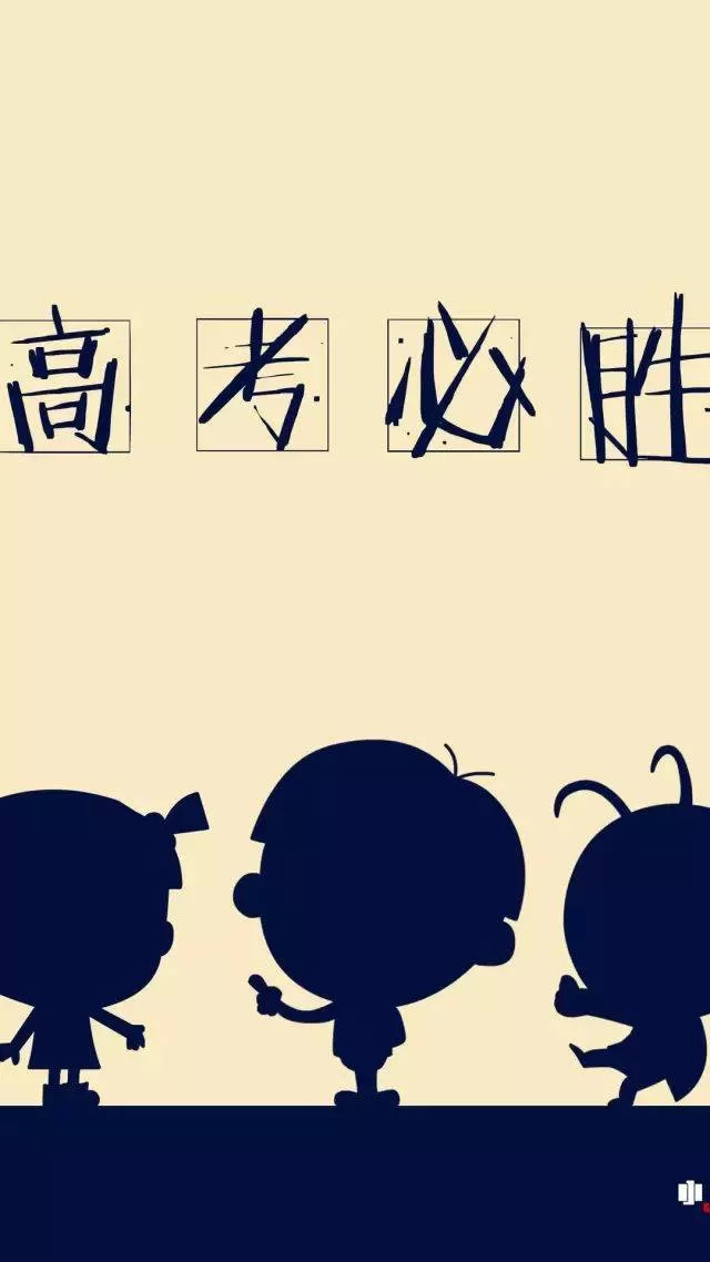 副业励志图片怎么选？高三冲刺也能用做屏保壁纸！