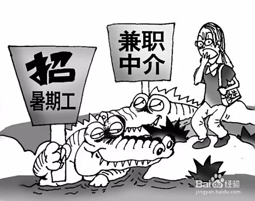 兼职的好处和坏处，大学生做之前真的想清楚了吗？