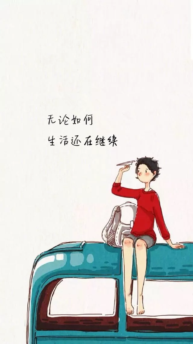 兼职生活累到想放弃，励志说说怎么帮你继续坚持？