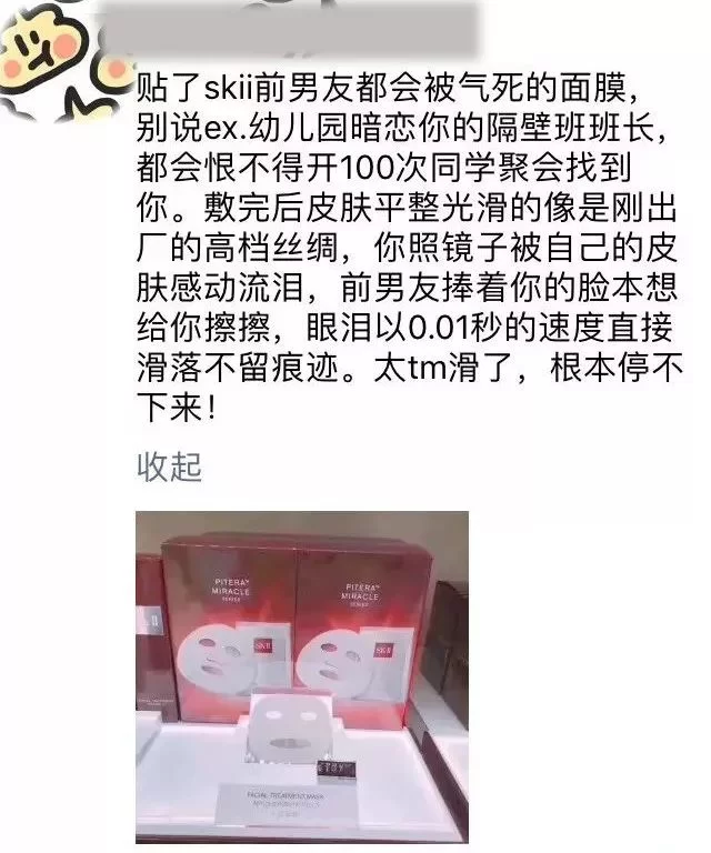 副业代购文案怎么写，朋友圈短句才能吸引创业朋友？