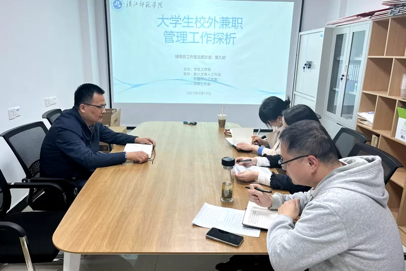 兼职辅导员待遇如何？工作内容、面试问题都讲讲？