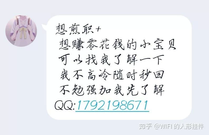 兼职输入打字兼职正规靠谱吗？在家能做吗？哪里找？