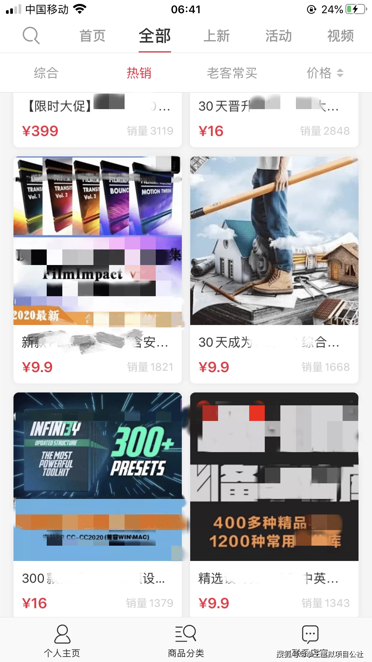 副业为啥总被割韭菜，普通人赚钱咋才能不踩坑呢？