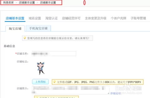 副业做淘宝，主营类目怎么改好，接电商单要注意啥？