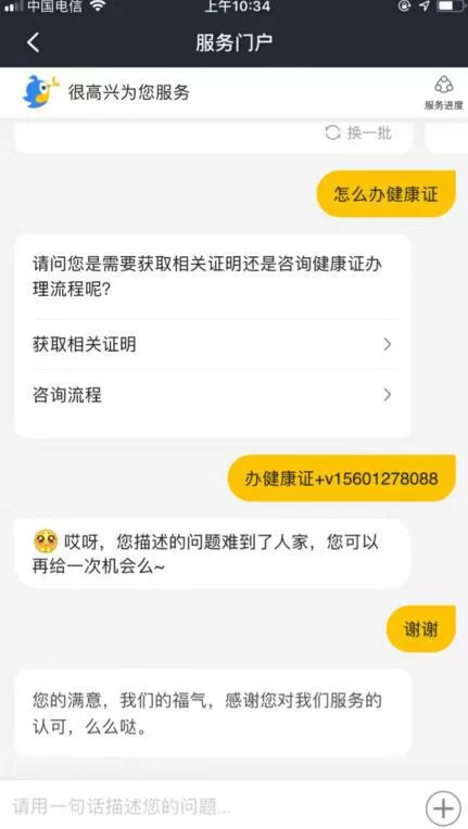 兼职跑外卖、美团众包要健康证吗？现在怎么办理？