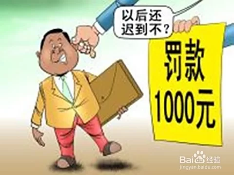 兼职请假被拒，工资还能正常拿吗？扣工资合法吗？