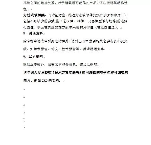 农副业到底是啥意思？都包括哪些内容和经营技能？