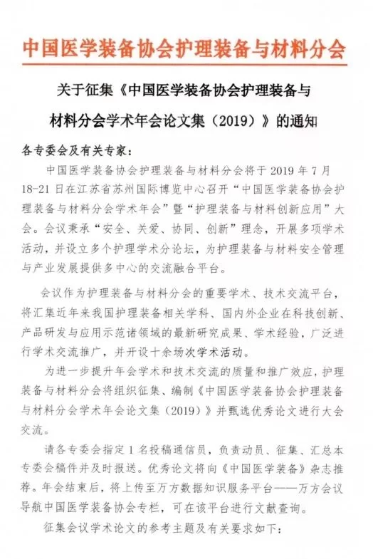 兼职论文写手靠谱吗？新手想入行注意事项有哪些？