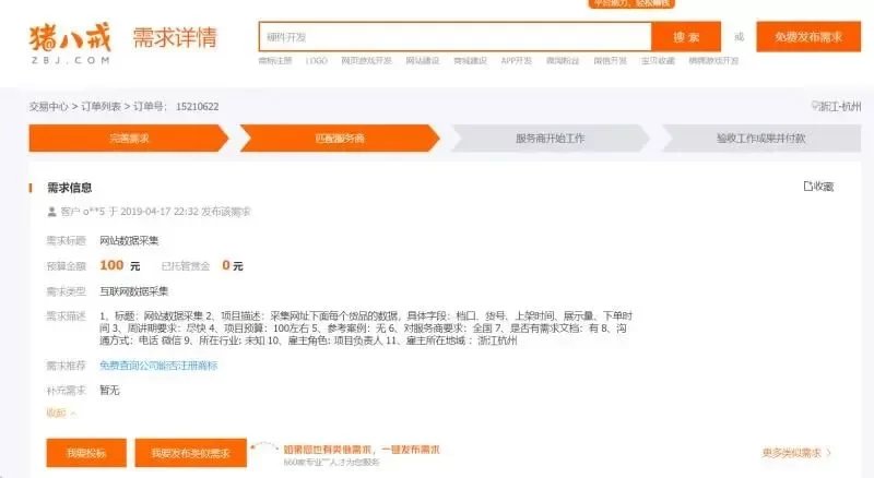 兼职接单渠道怎么找？客源从线上线下都能轻松搞定！