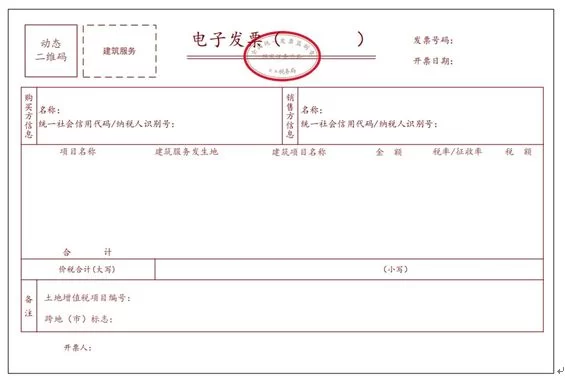 兼职收入到底需不需要开发票个人兼职发票咋开才对？