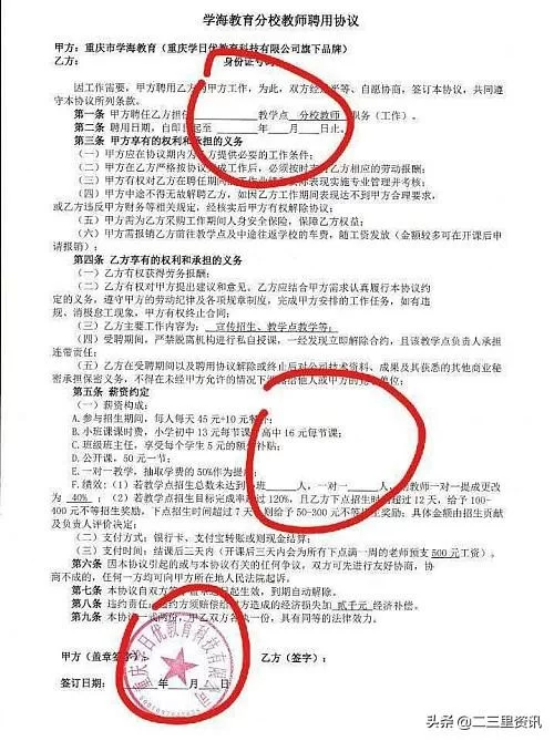 兼职被克扣工资，怎么投诉才能拿到赔偿，去哪举报？