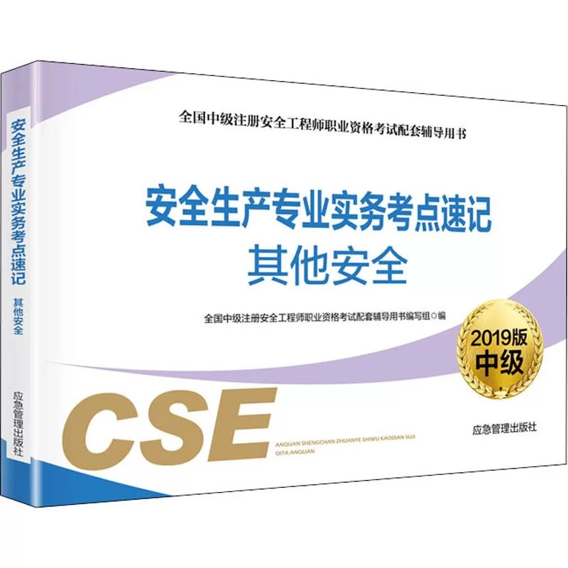 兼职速记到底是干嘛的？速记打字赚钱真的靠谱吗？