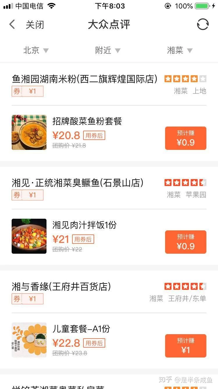 兼职配音能赚钱吗，平台靠谱不靠谱，有人知道吗？