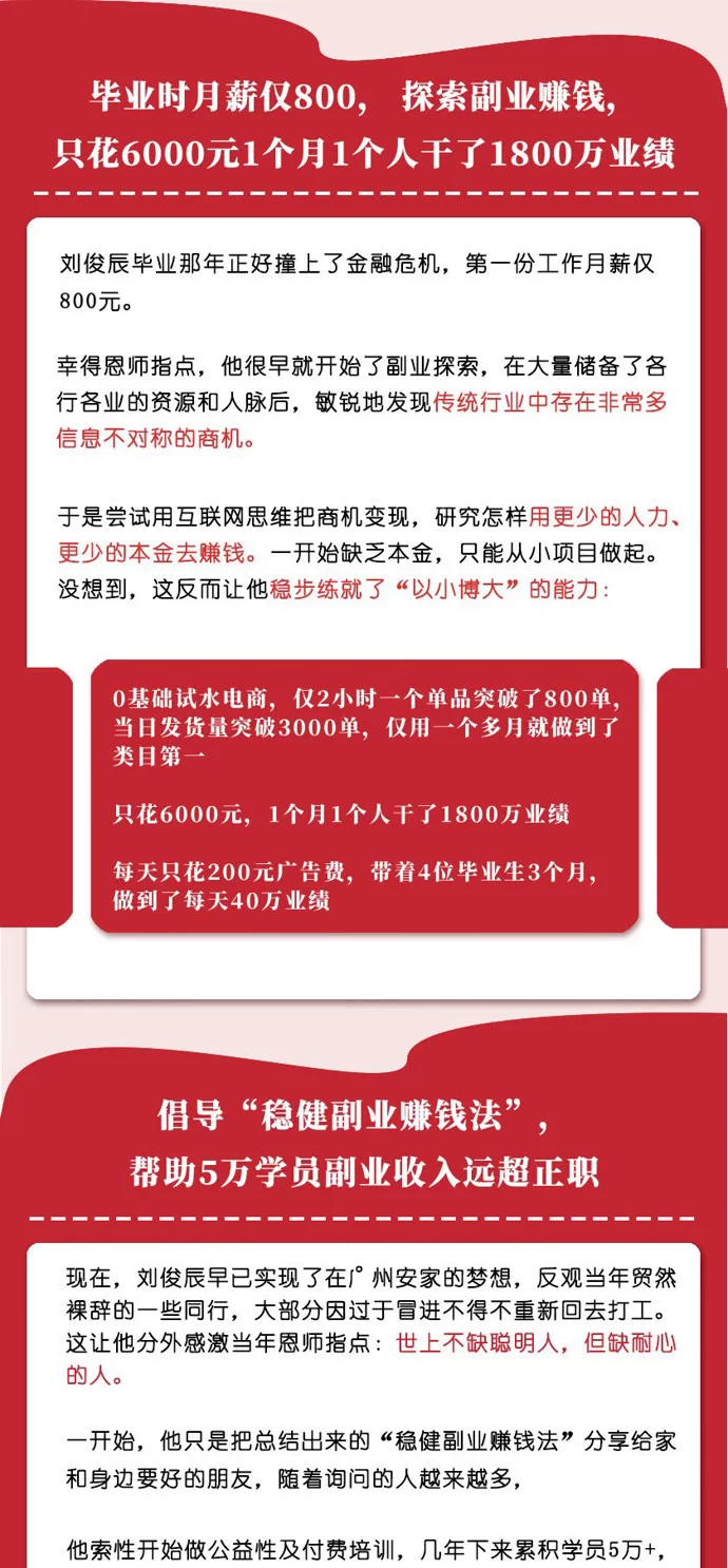 写低风险副业项目推荐理由有哪些简单有效的方法？