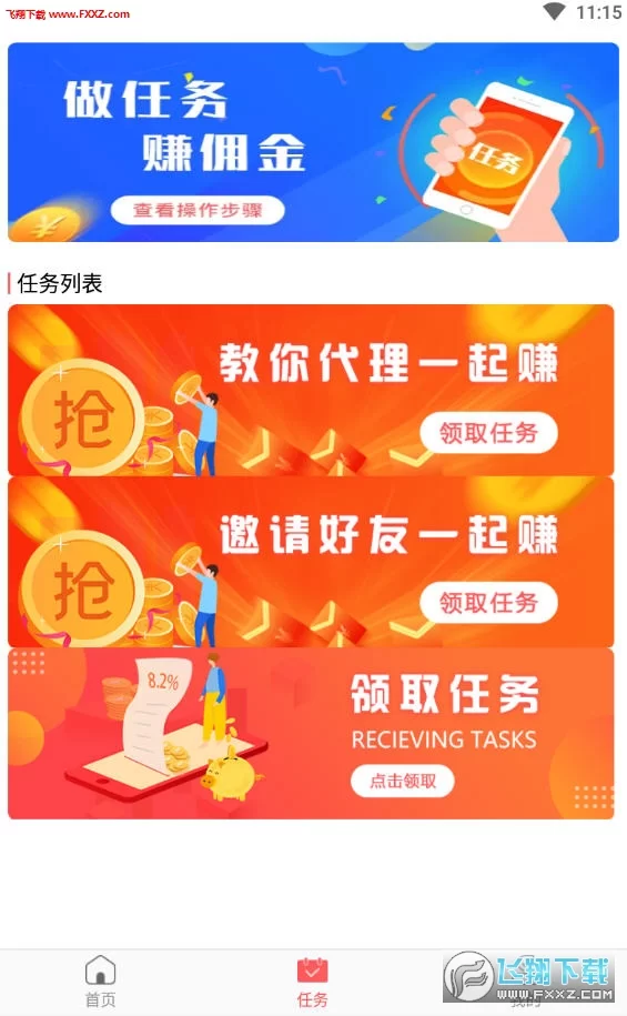 兼职达人是什么意思？广告兼职打字员能在家做吗？