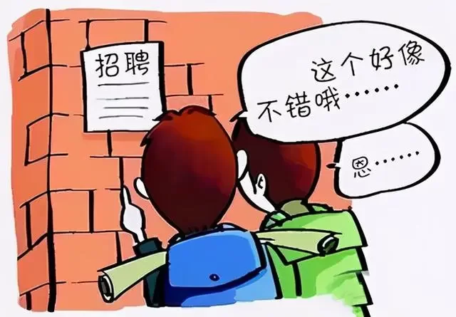 兼职能干两小时吗？最多能干几小时不能超四小时？