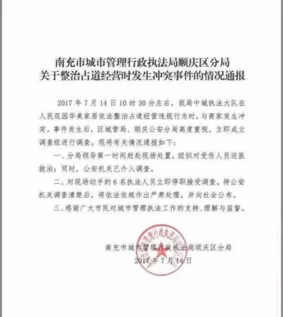 兼职追责是什么意思？各兼职岗位的追责职责有哪些？