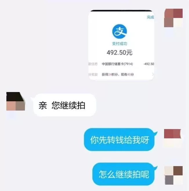 兼职骗术有哪些？网络诈骗手段快递积分兑换要警惕！