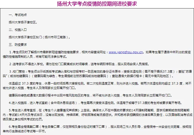 兼职辞职要提前多久，准备跑外卖要注意这些事呢？