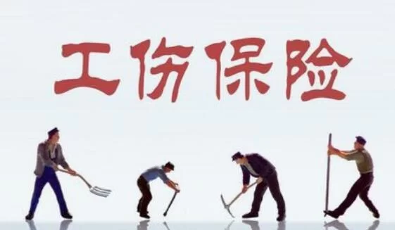 兼职路上发生意外，这种情况到底能不能算工伤呢？
