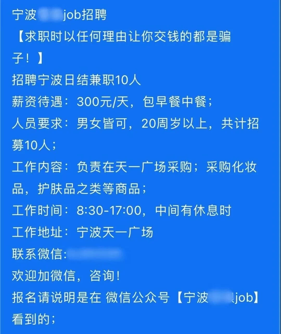 兼职需要满足什么条件，能同时兼职几家公司的账？