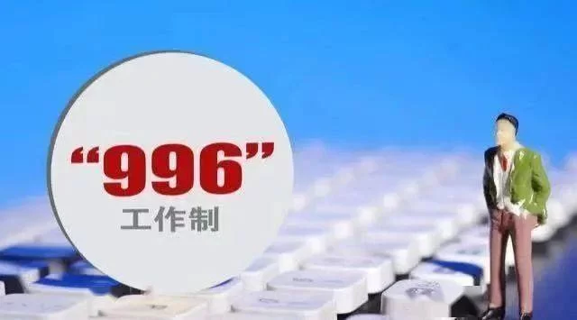 兼职超时算违法吗，一天干7小时50块一小时靠谱吗？