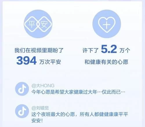 兼职用抖音赚钱靠谱吗，公立医院医务人员能兼职吗？