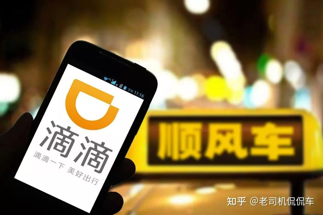 兼职滴滴取酬，这些兼职用工和取酬规定要注意吗？